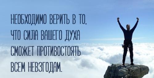 Я хочу, чтобы все были здоровы и счастливы. Восемь правил сильного, здорового и счастливого человека