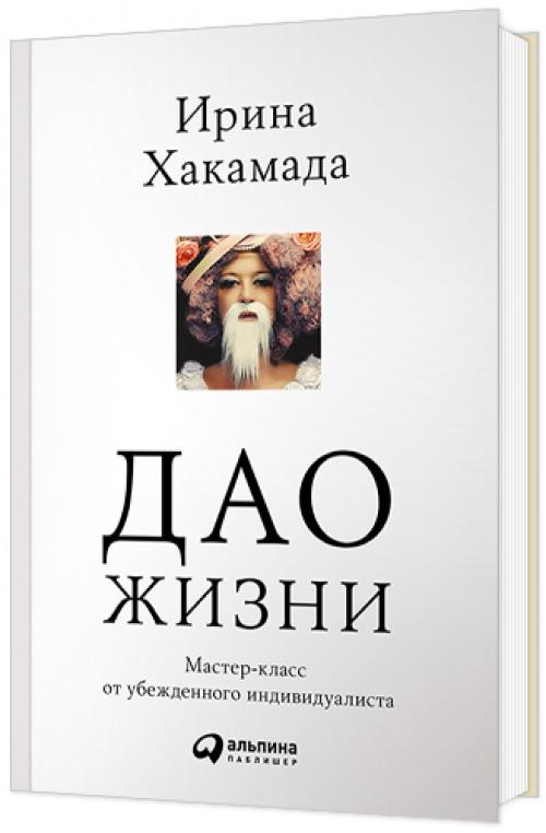 Книги которые помогут найти себя. 10 книг для тех, кто не может найти себя