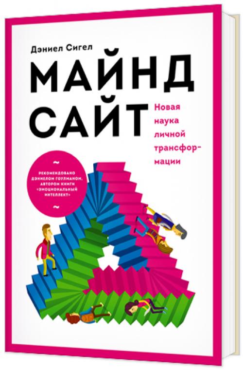 Книги которые помогут найти себя. 10 книг для тех, кто не может найти себя