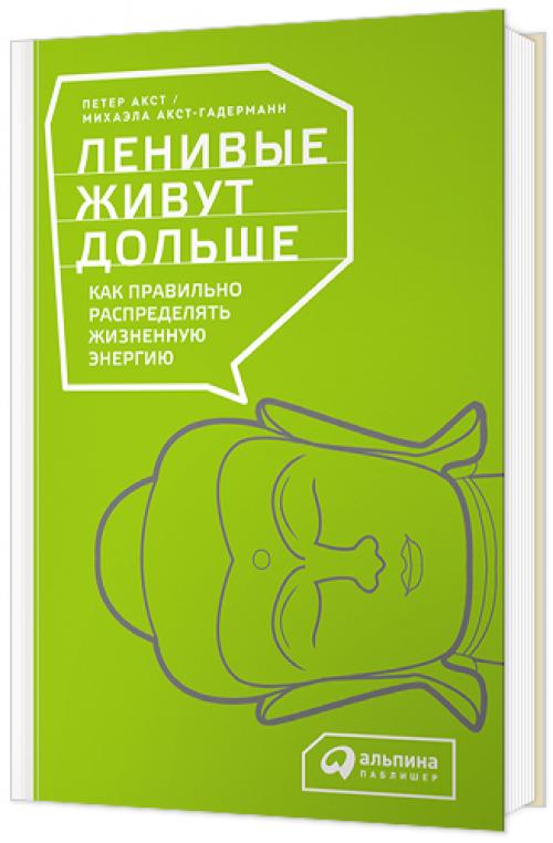 Книги которые помогут найти себя. 10 книг для тех, кто не может найти себя