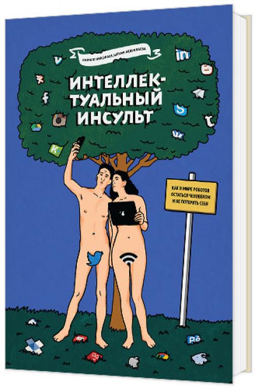 Книги которые помогут изменить себя. 10 книг, которые помогут вам стать лучше