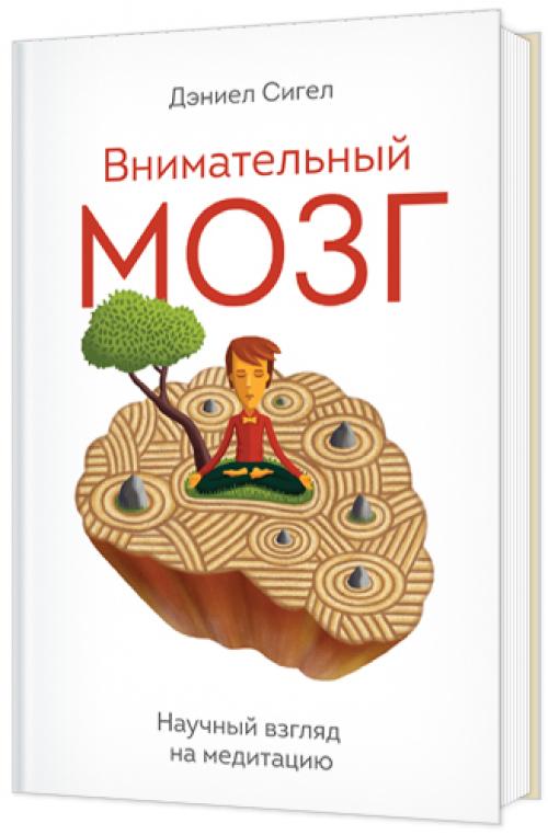 Книги которые помогут изменить себя. 10 книг, которые помогут вам стать лучше