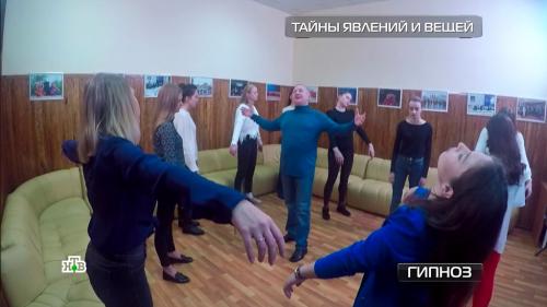 Как не поддаваться гипнозу. 03