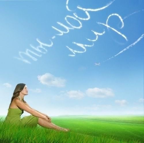 Страх беременности, как преодолеть. Как перебороть страх перед беременностью