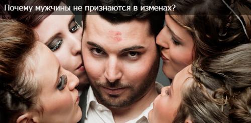 Муж изменяет, как себя вести советы психолога. Муж изменяет, что делать - советы психолога 01