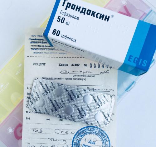 Грандаксин: инструкция по применению, цена, отзывы пациентов и врачей, совместимость с алкоголем, побочные эффекты
