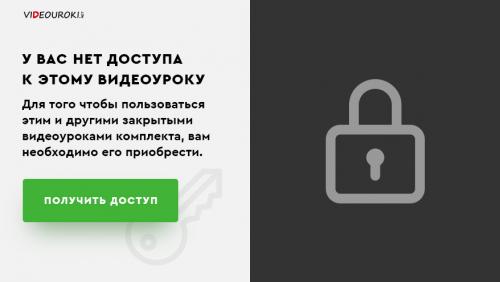 Отношения между множествами. Разнообразие отношений объектов и их множеств. Отношения между множествами