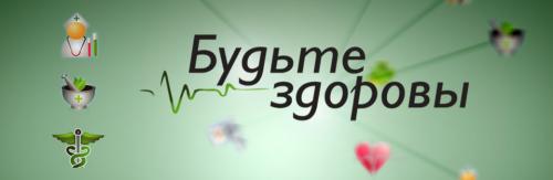 Марва оганян, как стать полностью здоровым за один год. Как стать здоровым за один год