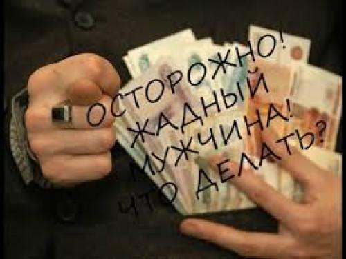 Ценность мужчины Для женщины. Ценность женщины для мужчины