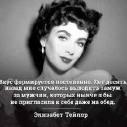 Ценность мужчины Для женщины. Ценность женщины для мужчины