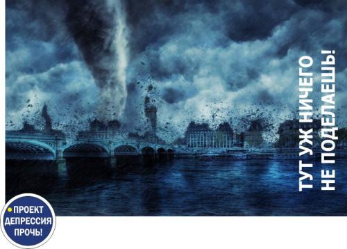 Проявление депрессии на физическом уровне. Физические боли при депрессии