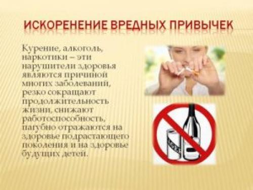 Панические атаки при курении. Курение и панические атаки. Есть ли взаимосвязь? 02