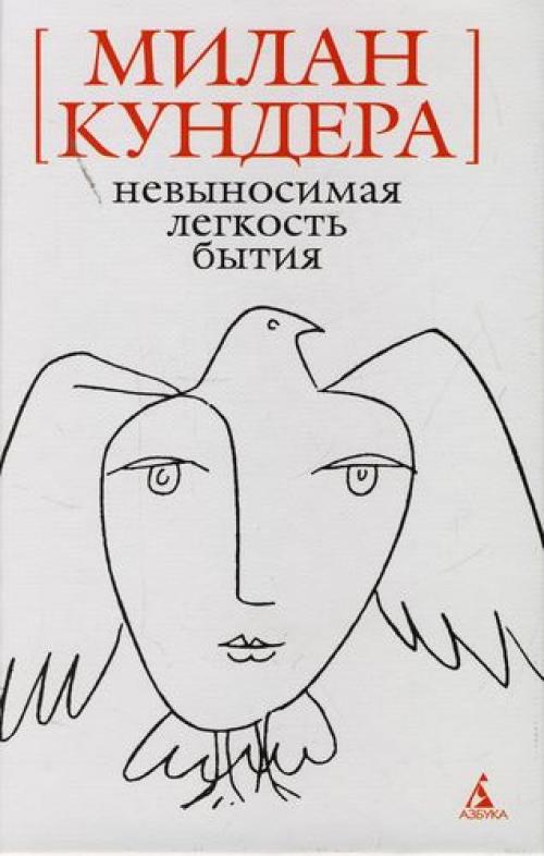 Книги о депрессии подростков. 10 депрессивных книг