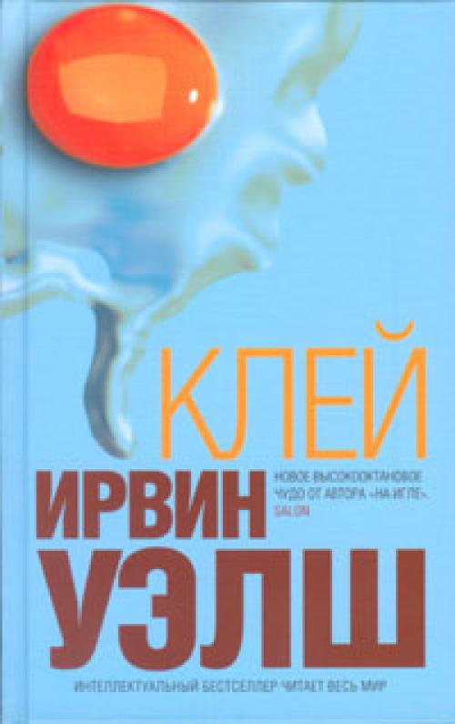 Книги о депрессии подростков. 10 депрессивных книг