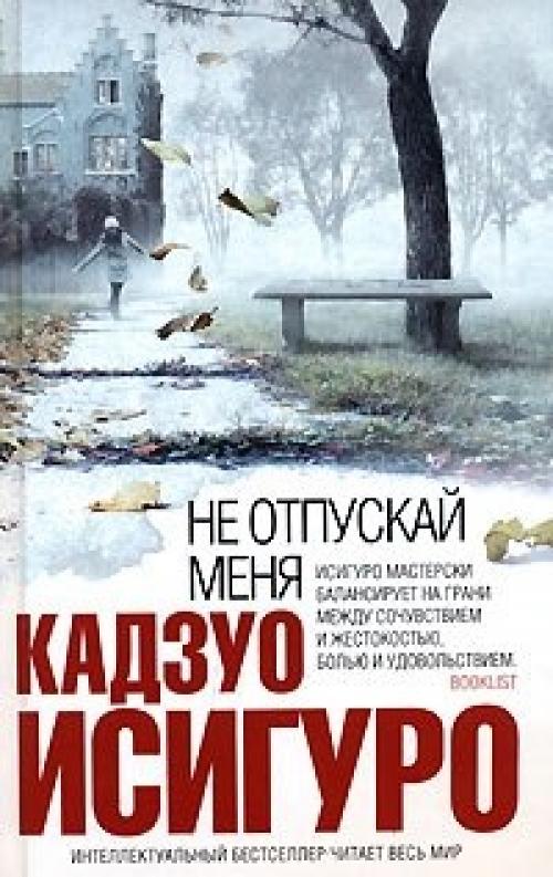 Книги о депрессии подростков. 10 депрессивных книг