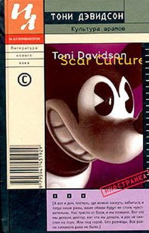 Книги о депрессии подростков. 10 депрессивных книг