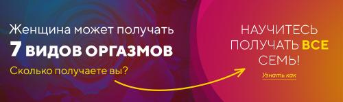 Какие вопросы откровенные задать парню. 20 провокационных вопросов, которыми можно соблазнить любого мужчину