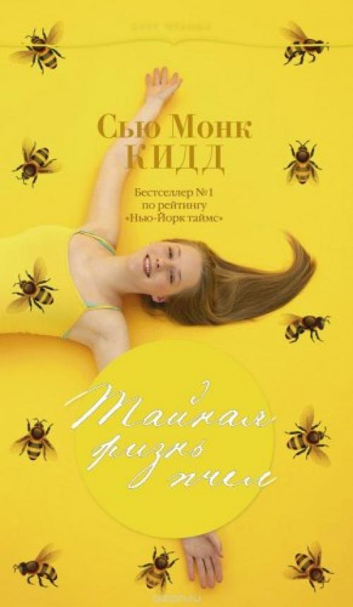 Интересные книги для подростков 16 лет. Интересные книги для подростков 14-16 лет, которые заставят забыть об интернете