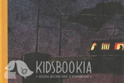 Книги про лето для подростков. Что почитать подростку 12, 13, 14, 15 лет? Книги о лете, летних каникулах