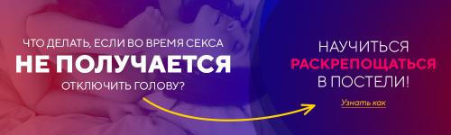 Какие вопросы откровенные задать парню. 20 провокационных вопросов, которыми можно соблазнить любого мужчину