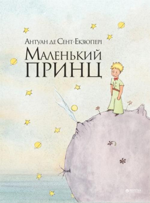 Интересные книги для подростков 16 лет. Интересные книги для подростков 14-16 лет, которые заставят забыть об интернете