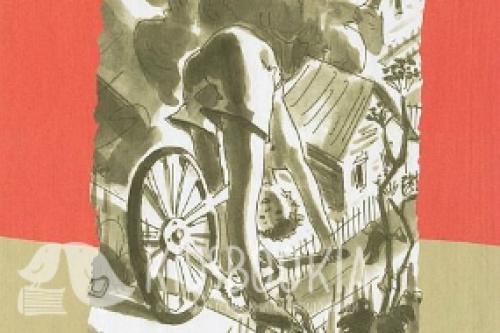 Книги про лето для подростков. Что почитать подростку 12, 13, 14, 15 лет? Книги о лете, летних каникулах