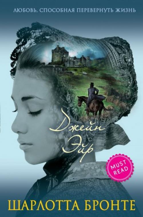 Интересные книги для подростков 16 лет. Интересные книги для подростков 14-16 лет, которые заставят забыть об интернете