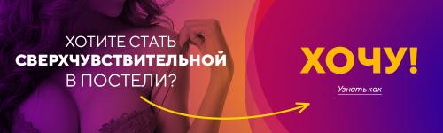 Какие вопросы откровенные задать парню. 20 провокационных вопросов, которыми можно соблазнить любого мужчину