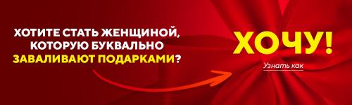 Если мужчина занят на работе и не пишет. Контакты