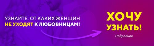 Если мужчина занят на работе и не пишет. Контакты