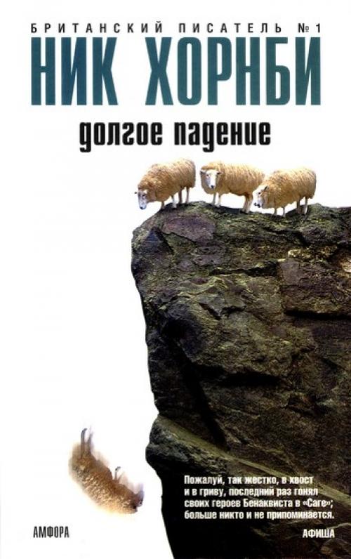 Книги о депрессии подростков. 10 депрессивных книг