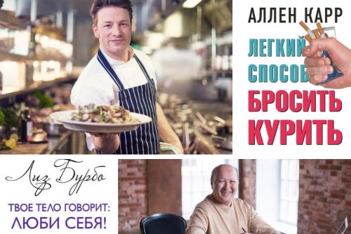 Книги которые нужно прочесть до 30 лет. Список книг, которые надо прочитать до 30 лет