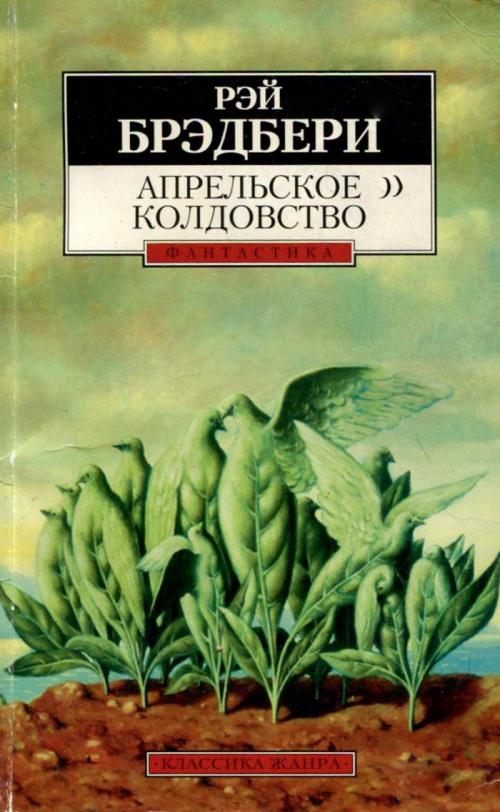 Список книг которые нужно прочесть до 30 лет. Топ-10 книг, которые стоит прочитать до 30 лет