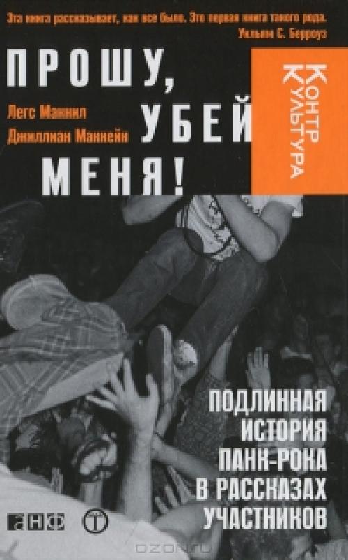 Книги о депрессии подростков. 10 депрессивных книг