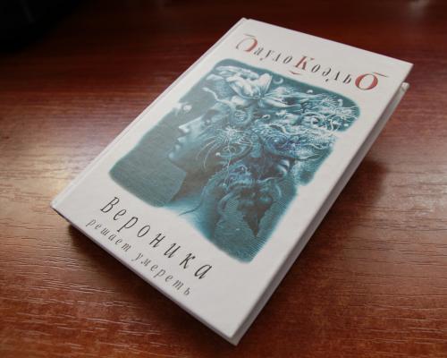 Научные книги о депрессии. Книги от депрессии