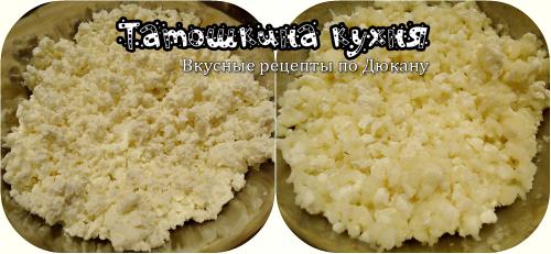 Сыр по Дюкану. Плавленный сыр (Версия0.) по Дюкану