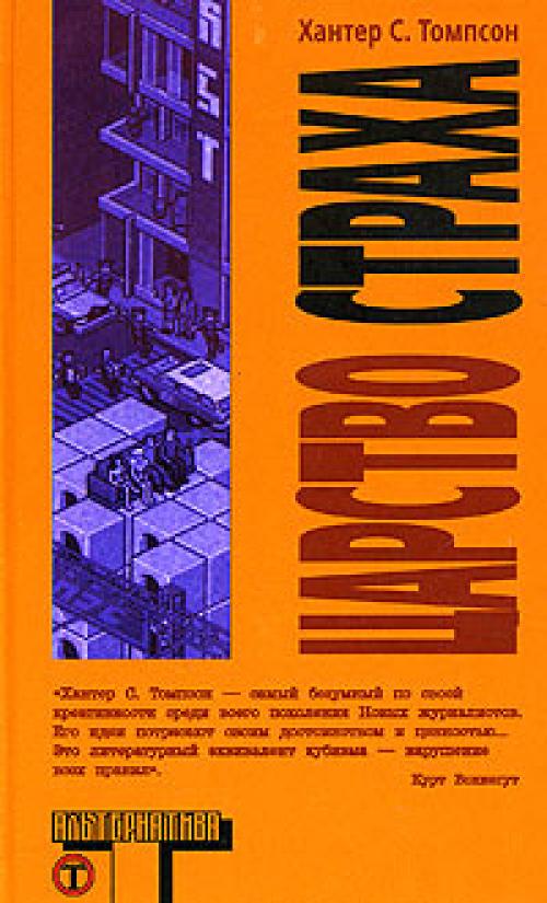 Книги о депрессии подростков. 10 депрессивных книг