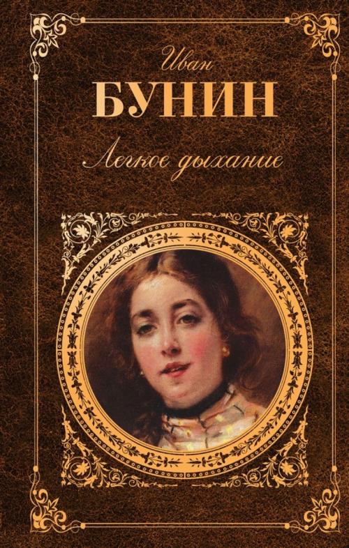Список книг которые нужно прочесть до 30 лет. Топ-10 книг, которые стоит прочитать до 30 лет