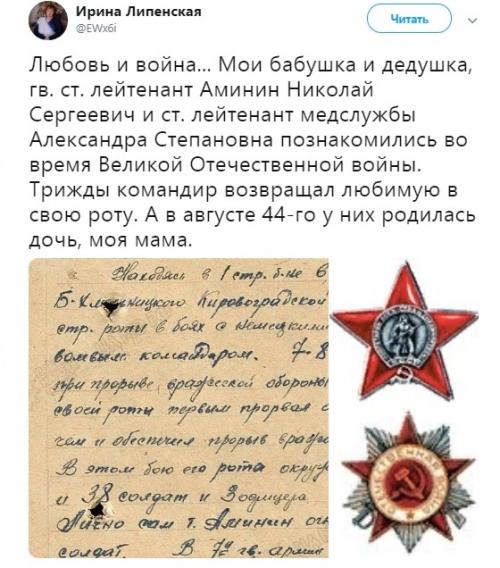 Трогательные истории о любви. 14 трогательных историй о любви