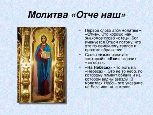 Оберег Три Ангела. Очень сильный оберег трех ангелов от всех жизненных проблем