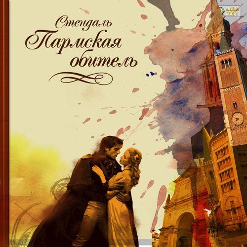 Произведения с глубоким философским смыслом список. 10 всемирно известных философских книг