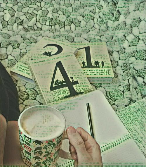 Психоанализ человека по дате рождения. Как рассчитать психоматрицу или квадрат Пифагора, чтобы узнать свой истинный, заложенный Природой потенциал качеств, способностей, а также возможностей?