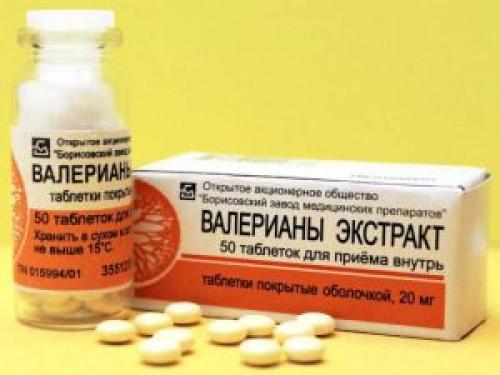 Препараты избавляющие от страха. Таблетки от стресса и нервов, противотревожные лекарства и препараты от депрессии