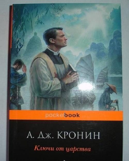 Позитивные книги от которых хочется жить для женщин. 8 жизнеутверждающих книг, которые заставляют поверить в лучшее