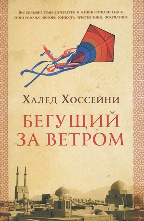 Позитивные книги от которых хочется жить для женщин. 8 жизнеутверждающих книг, которые заставляют поверить в лучшее