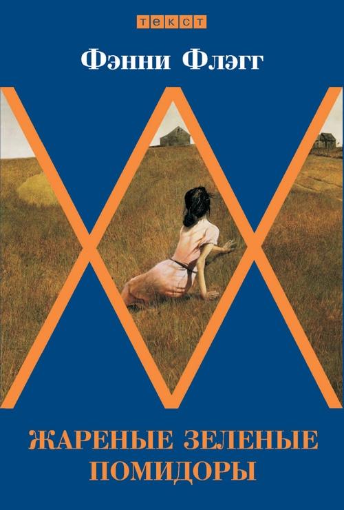 Позитивные книги от которых хочется жить для женщин. 8 жизнеутверждающих книг, которые заставляют поверить в лучшее