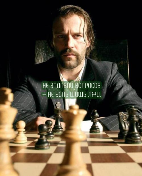 Ненавижу ложь Цитаты. Цитаты про ложь