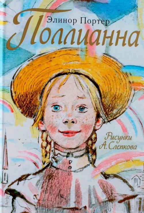 Позитивные книги от которых хочется жить для женщин. 8 жизнеутверждающих книг, которые заставляют поверить в лучшее