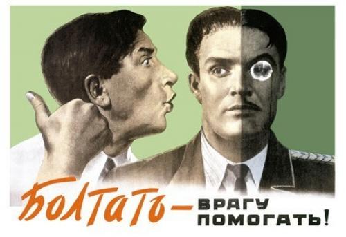 Как может человек забрать энергию у другого. Аджна