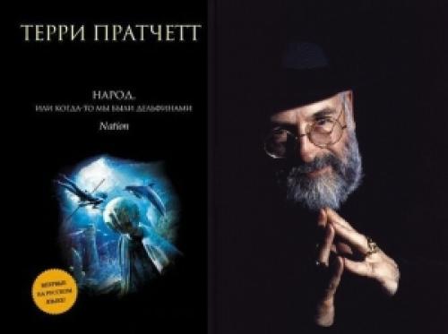 Лучшие позитивные книги 10 книг от которых хочется жить. 10 книг, после которых хочется жить